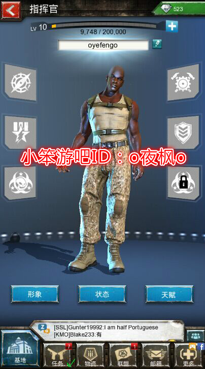 战地风暴属性_meitu_1.jpg