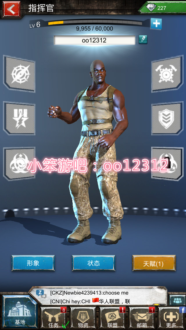 战地风暴.jpg