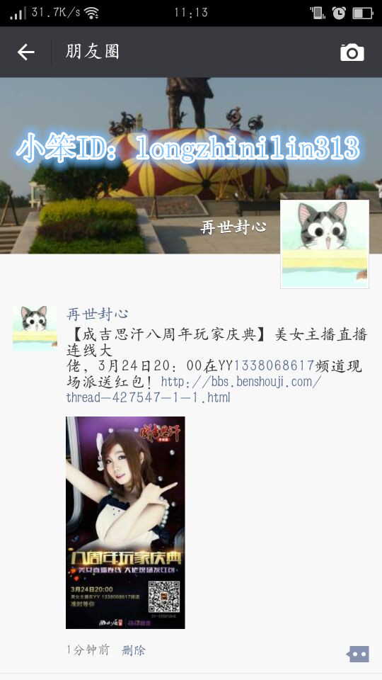 QQ图片20170317111458_副本.jpg