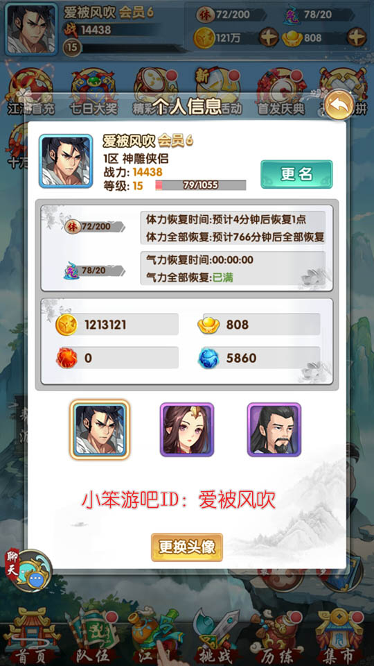 笨.jpg